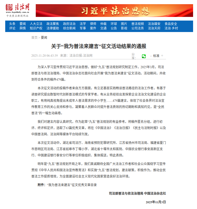 1764661599189371.png 图片1.png